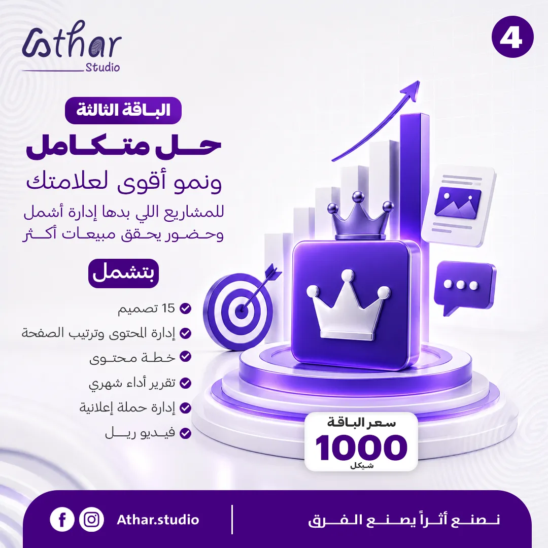 عنبر للهوية البصرية 18